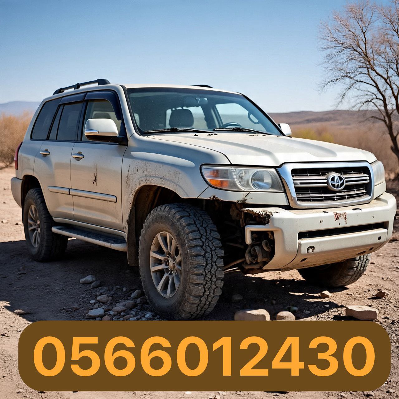 سيارات سكراب , بيع سيارات معطلة , شراء سيارات مهجورة ,الإمارات ,سرعة البيع , خدمة الشراء السريع , تقييم السيارة , أسعار تنافسية, مدينة زايد
